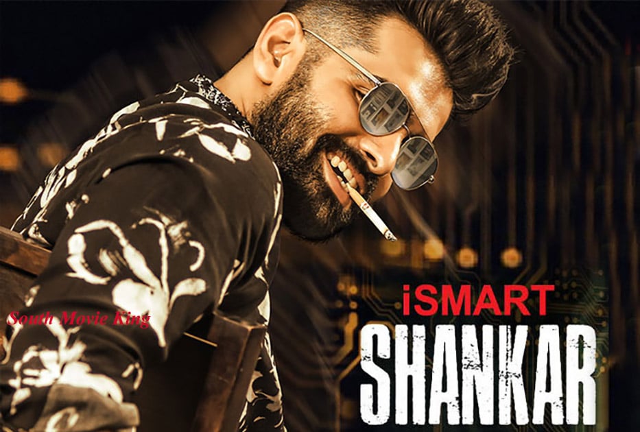 Ismart shankar Hindi dubbed Movie