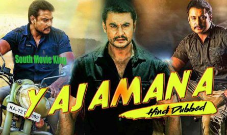 Chanakya Hindi Dubbed Full Movie - South Movie King